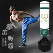 Boxing sandbag Sanda vertical hanging household tumbler Fitness sand bag Childrens taekwondo boxing training equipment