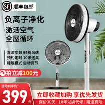 German electric fan Floor-to-ceiling household silent air circulation fan Large wind charging station Vertical DC turbine convection