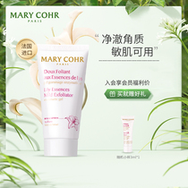 MARY COHR Mariger Lily Exfoliating Gel Facial Gentle Cleansing Sensitive Muscle Available 50ml