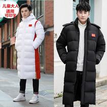 Gu Li Ningmei National team sports coat China over the knee long cotton clothing body sports body Test winter training