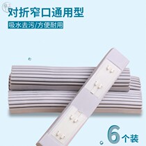 Sponge mop head cotton head folding Mop Mop Mop absorbent sponge replacement 28 33 Universal mop head