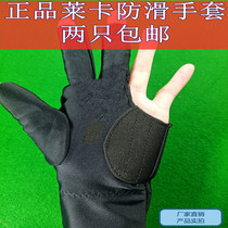 Billiard club special gloves Lycra three-finger open finger black unisex sports painting gloves blue