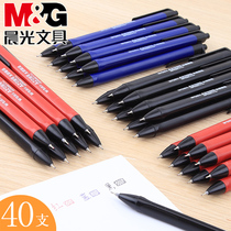 Morning light ballpoint pen A2 medium oil pen black refill 0 7mm Student blue push-type red teacher office multi-color teacher Water sense smooth push-type garden ball pen wholesale gel pen