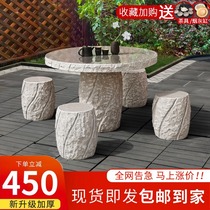 Stone table stone bench courtyard garden outdoor natural granite stone table round table round leisure tea table stone table and chair