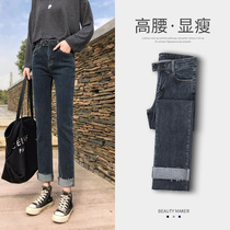  Jeans womens straight summer thin section 2021 spring and autumn new high waist thin slightly la nine-point cigarette tube womens pants