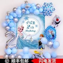 Frozen cartoon theme party Princess girl baby birthday decoration balloon living room scene decoration year old