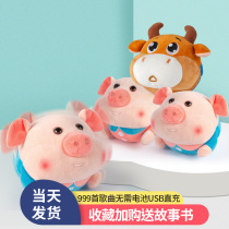  Baby toys Educational early education for more than 6 months with sound and movement Newborn children 0-1 years old 3 babies 4 Six 7 one 12