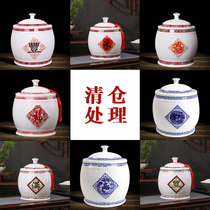 Jingdezhen ceramic rice barrel rice jar kitchen with lid flour sealed festive housewarming gifts insect-proof moisture-proof storage