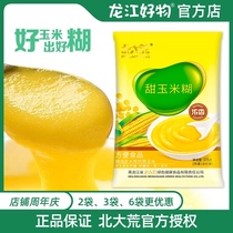 Beidahuang sweet corn paste 375g10 small bags of corn paste powder for breakfast instant porridge