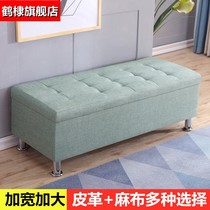 Clothing Shop Rectangular Sofa Changing Shoes Stool Bed Tail Multifunction Storage compartment Dressing Room for dressing room Stool Leather