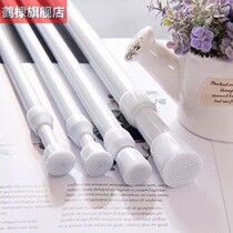 Hanging Rod non-perforated telescopic rod multi-function extension rod single rod shower curtain rod floating curtain rod gauze curtain rod door curtain rod