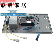 Cheng HCG urinal sensor accessories AF3420 induction panel probe solenoid valve battery box transformer