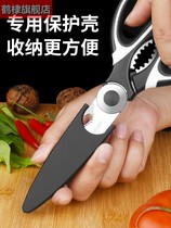 Special scissors for bone cutting kitchen scissors strong chicken bone scissors stainless steel meat cutting chicken killing fish bone kitchen scissors