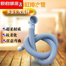 Bath water drain accessories extended bathtub drain fittings shower room wooden barrel sewer pipe multiple lengths