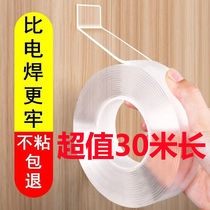  Leave no trace double sided adhesive tape with thin magic Nanoglue stick high viscosity powerful rug fixing acrylic glue