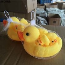 Shake sound boys and girls play water toys Baby yellow duckling Bath duck Children float pinch call can swim duckling