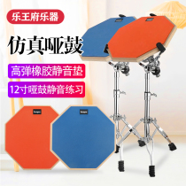 booyoo dumb drum set children practice drum pad adult electric drum weak mute drum percussion board 12 inch