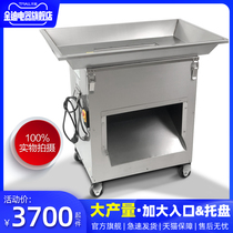 Commercial meat cutting machine large stainless steel blade electric slicing high power automatic dicing cutting machine processing factory