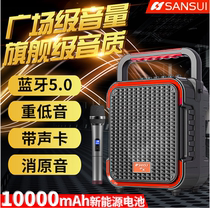 Landscape Acoustics Outdoor Speaker K Song Square Dance Live Portable Portable Dancing Heavy Low Tone Cannons Bring Your Own Sound Card Bluetooth Home Outdoor Official Flagship Training Shop Dedicated High Power