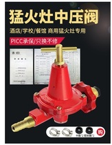 High pressure valve with surface medium pressure valve with pressure hotel ferofire stove with gas valve gas valve pressure regulation pressure