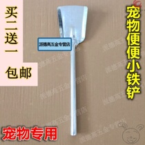 Cat excrement shovel toilet shovel long handle shovel poop feces clip Baba pet cat sand shovel pick up Baba dog shit shovel