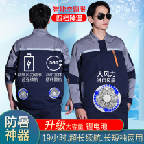 Summer heatproof and cooling air-conditioning clothes with fan welding site workers refrigeration clothes breathable labor insurance overalls men