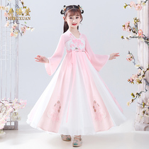 Girls costume Hanfu dress autumn children Tang suit Chinese style super fairy cherry blossom long sleeve ancient style spring and autumn dress
