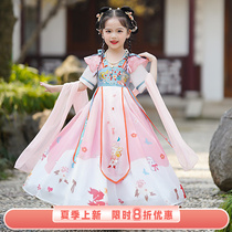 Hanfu Girls Summer thin childrens ancient dress Womens 2022 new summer clothing Ancient wind Superfairy Tang Costume China Wind Summer