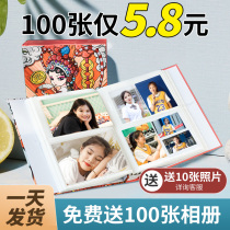 Washing photos printing printing washing photos plastic sealing mobile phone photo treasure photo photo album HD graduation