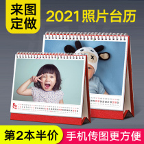 Desk calendar custom 2021 photo production diy homemade baby photos Star photo calendar hanging to map custom