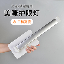 Beauty Mascara Graft Eyelash Special Light Door-to-door Beauty Mascara portable lamp Eyelash Special Light Eye Eyelash Light