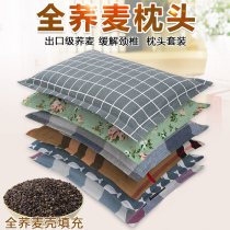 Buckwheat leather pillows with pillowcase single student Dormitory Adults Adult Mens Buckwheat Hull Pillow Core Hard Pillows High Pillow Summer