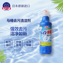 Japan imported toilet cleaner toilet cleaning agent