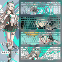 ASUS ASUS day selection 15 6-inch gaming laptop keyboard film Flying Fortress 8th generation keyboard dust sticker protective cover FA506-inch protective film custom keyboard film painted custom