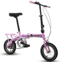 Three rivers horse 12 14 16 inch folding mini adult children student men and womens variable speed disc brake small wheel bicycle