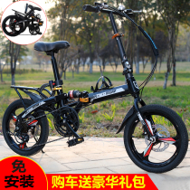 Signorcon 14 16 20 inch double shock absorption variable speed folding car ultra-lightweight carrying adult children student men and womens bicycles