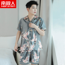 Antarctic pajamas men summer ice silk thin short sleeves homewear imitation silk shorts summer two-piece set