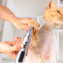 Pet foot shaver Cat shaver Soles of the feet Dog soles of the feet Pedicure hair trimmer Cat hair clipper Fader