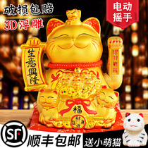 Yi Zhiyuan Big lucky cat Gold ceramic automatic shaking hand Home living room shop cashier decoration Opening gift
