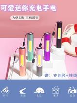 New small flashlight strong light Mini Rechargeable Childrens Home portable durable girl lithium battery outdoor led