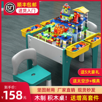 Childrens building block table set multifunctional 3-6 years old size particles boys and girls 4 assembly puzzle baby toys