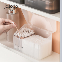 Cosmetic cotton with lid mirror cabinet storage box storage rack skin care products lipstick desktop toilet box bathroom cabinet
