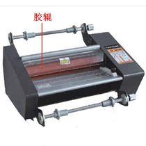 FM380 laminating machine rubber roller laminating machine laminating machine hot laminating machine hot film Machine Adjustable Speed Channel laminating machine
