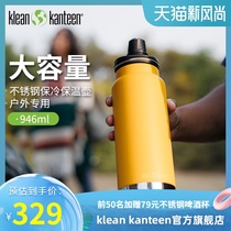 American kleankanteen thermos large capacity stainless steel outdoor sports water cup camping kettle portable