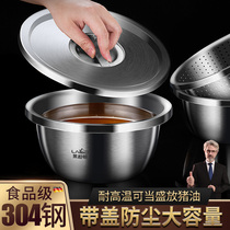 German food grade 304 stainless steel raspberry set with lid Household kitchen oil soup basin fresh washing dish drain basket