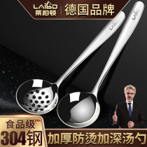 Leibton 304 stainless steel small hot pot colander spoon Malatang hot pot spoon Household commercial drain spoon set