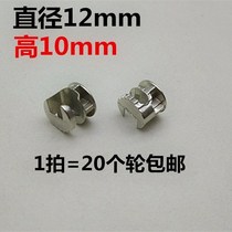 Three-in-one connector furniture hardware lock buckle accessories woodworking fastener nut screw eccentric wheel 12mm send er