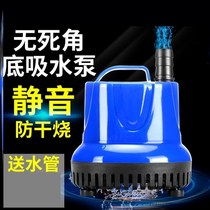 Rockery sewage cleaning turtle tank clear water pump submersible self-priming pump suction pump fish farming low pressure pump fish tank