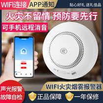 wifi smart smoke alarm fire home commercial kitchen wireless NB fire smoke sensor networking remote