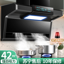 Home good wife range hood Home kitchen large suction smoke machine Top side double suction range hood gas stove package